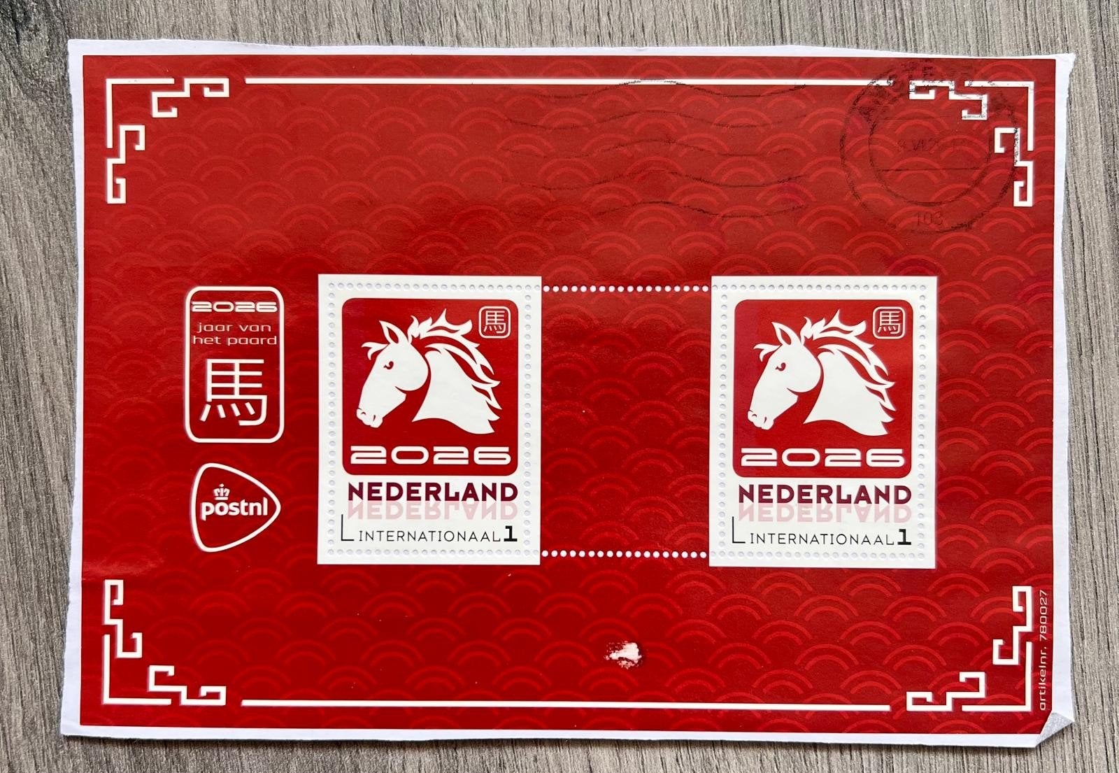 Nederland,  2006, Jaar van het Paard, Ophalen of Verzenden, Na 1940, Gestempeld