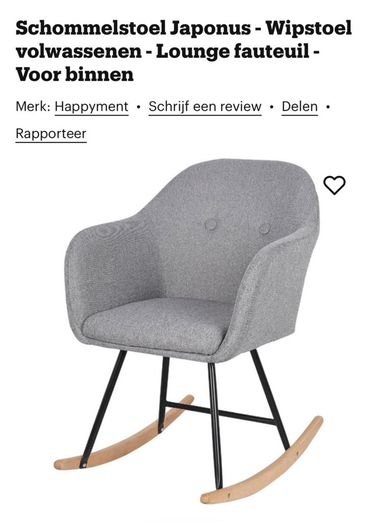 Schommelstoel Japonus - Wipstoel volwassenen - Lounge fauteu, Ophalen of Verzenden, Zo goed als nieuw, Grijs, Eén