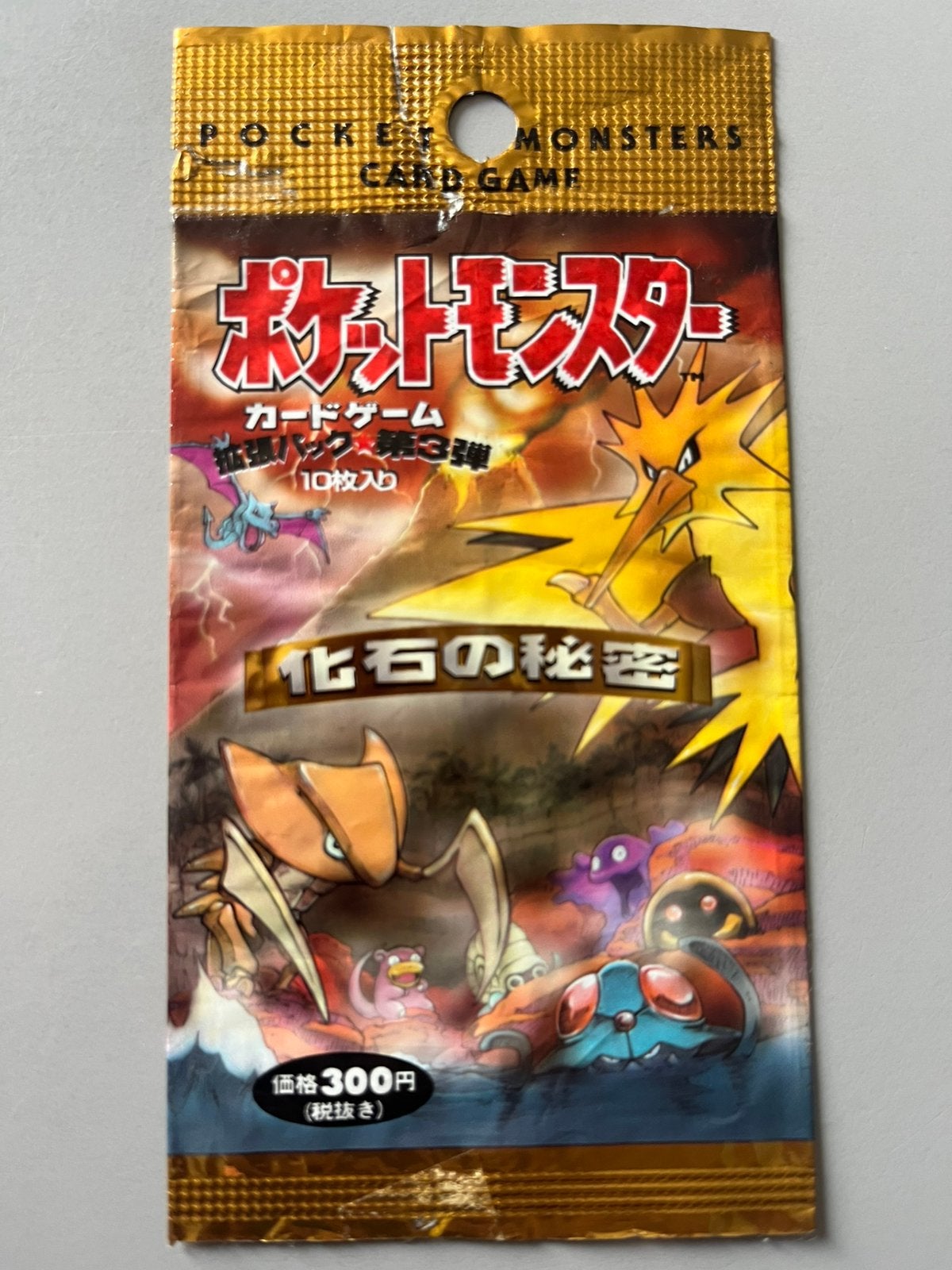 Pokemon booster empty fossil japanese 1996, Ophalen of Verzenden, Gebruikt
