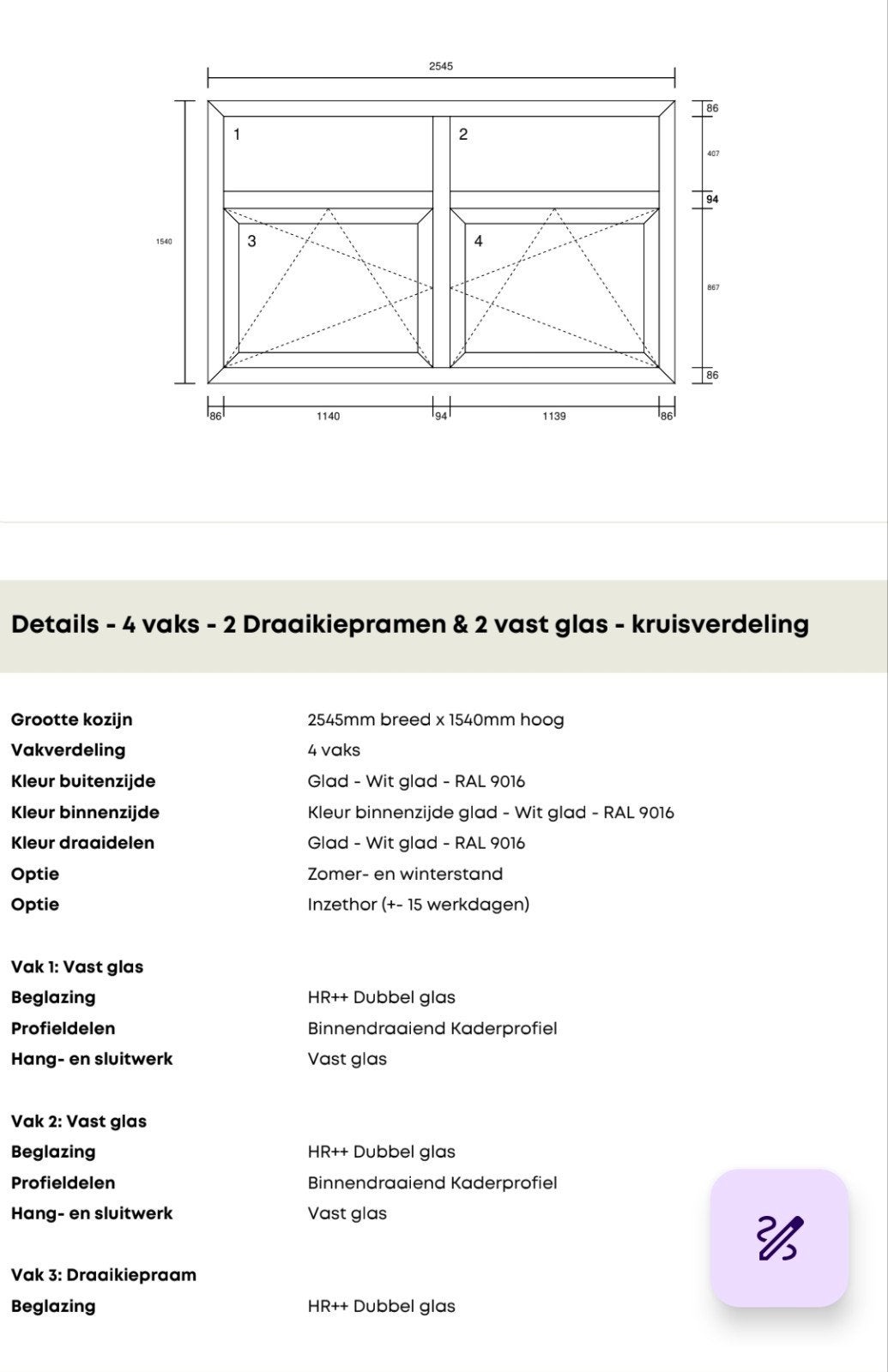 Nieuw Gevelraam met HR++ Dubbelglas - 2545x1540mm, Ophalen, Gevelraam of Ruit, 120 tot 160 cm, Nieuw