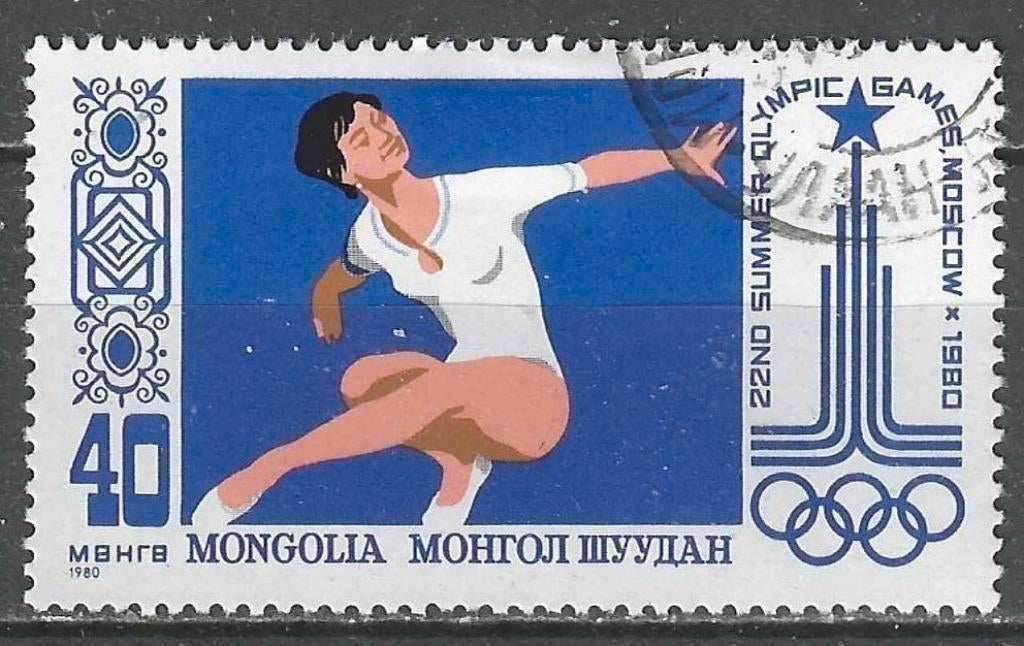 Mongolie 1980 - Yvert 1054 - Zomerspelen in Moskou (ST), Verzenden, Gestempeld, Midden-Oosten
