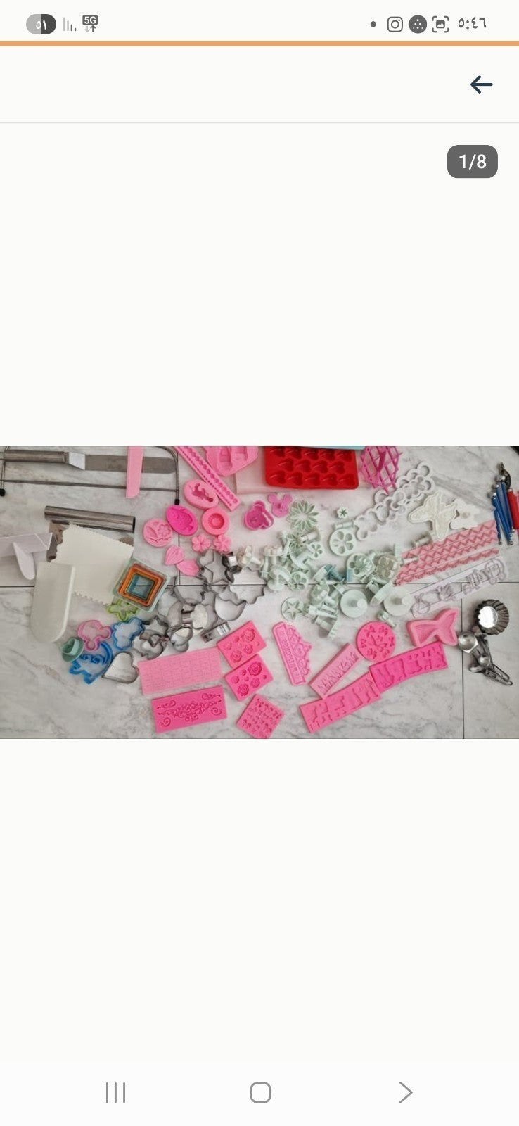 Cake decoratie, Ophalen