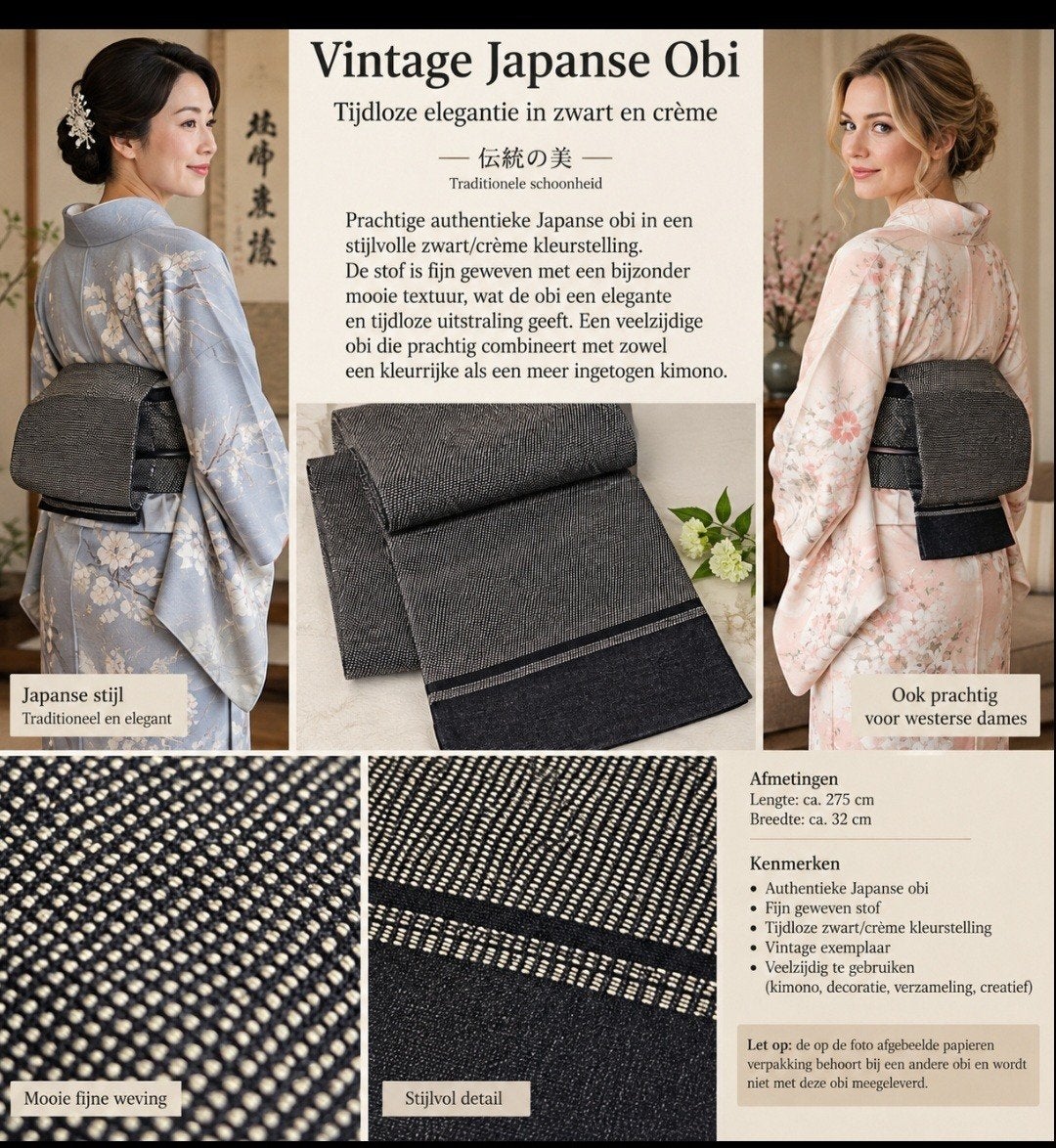 Vintage Japanse dames obi – zwart/crème fijn geweven – 275, Antiek en Kunst, Ophalen of Verzenden, Dames