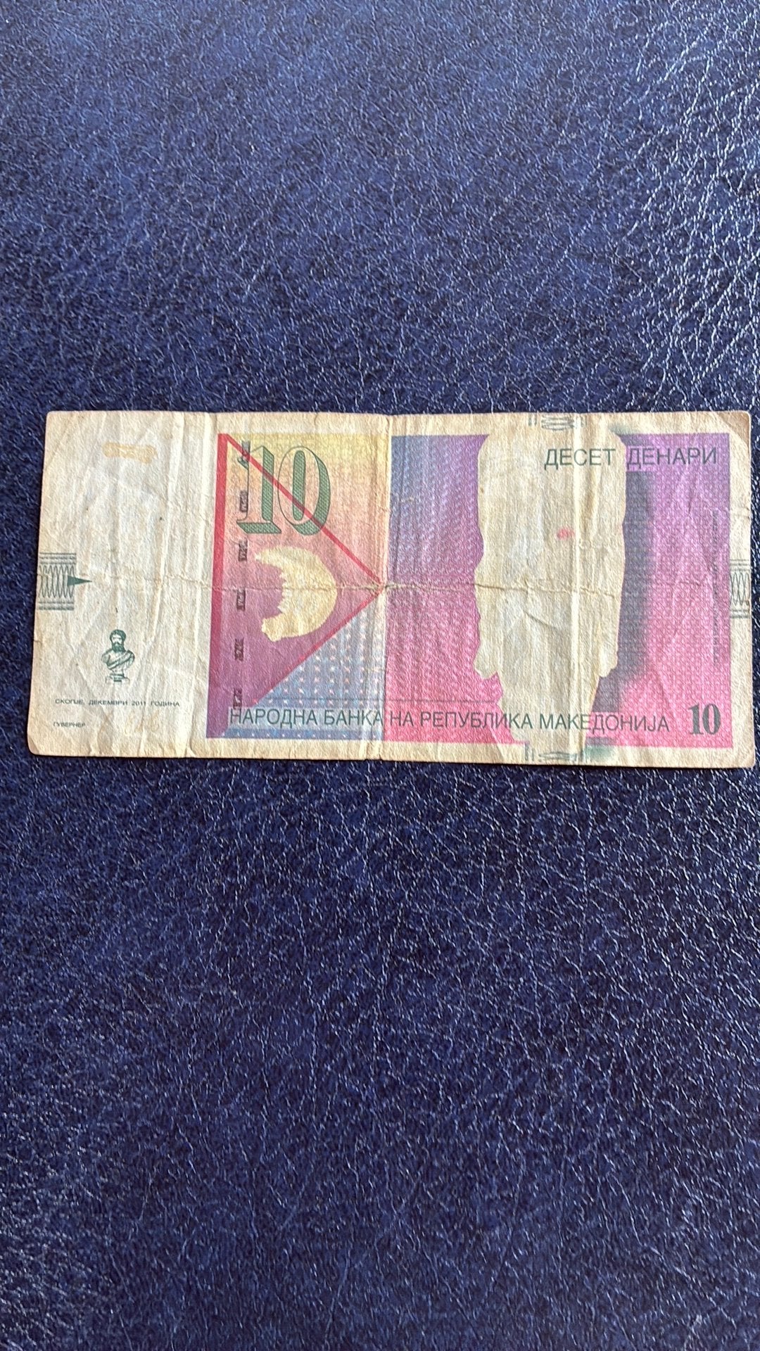 Macedonië 10 dinara 2011, Ophalen of Verzenden, Overige landen