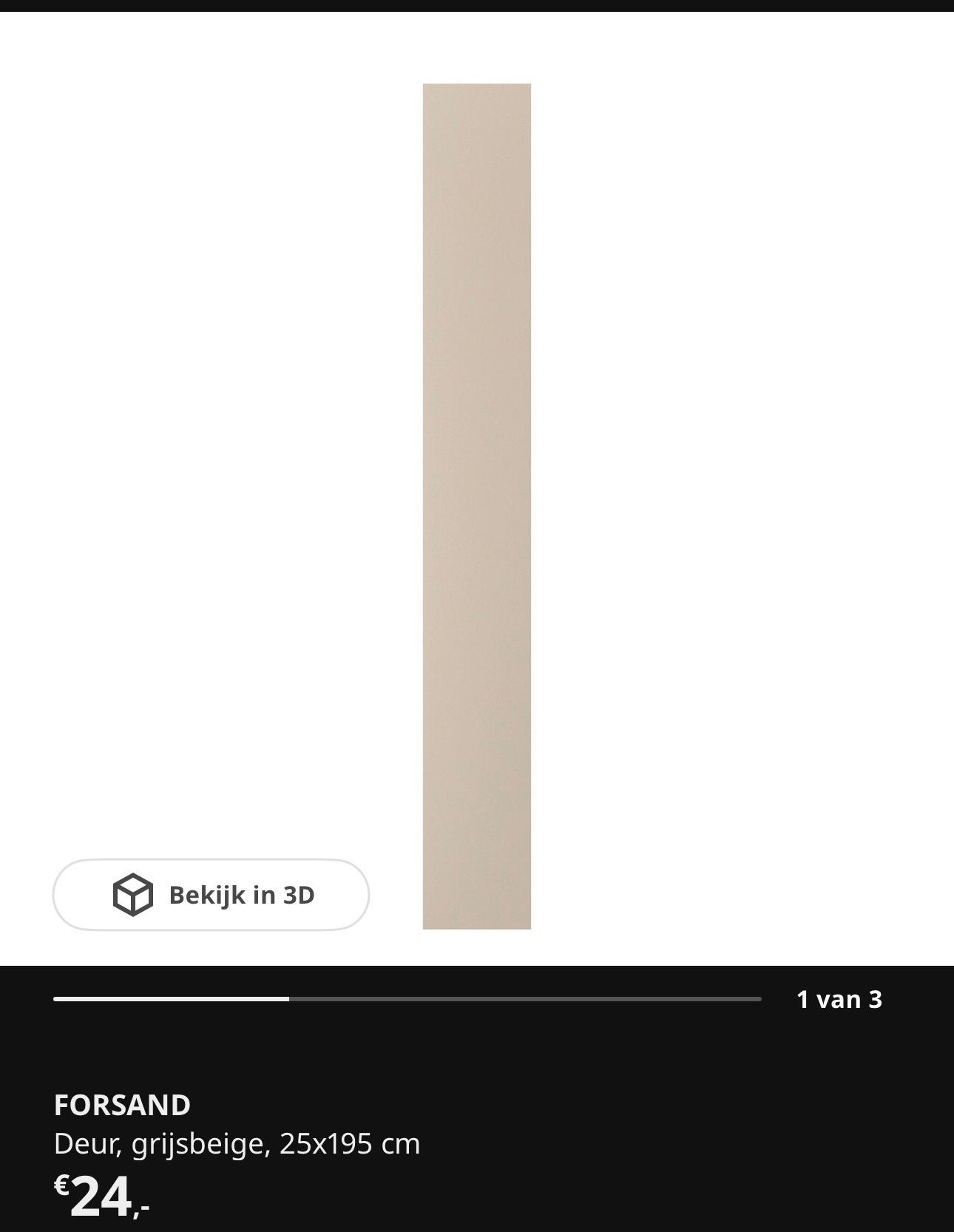 Ikea paxx deur forsand 25x195 grijs beige, Nieuw, Minder dan 100 cm, 25 tot 50 cm, 50 tot 100 cm