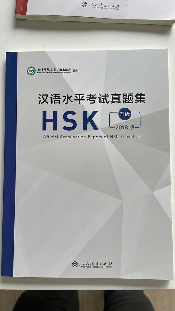 NEW HSK5 Official Examination Paper, Ophalen of Verzenden, Beta, Nieuw, Niet van toepassing