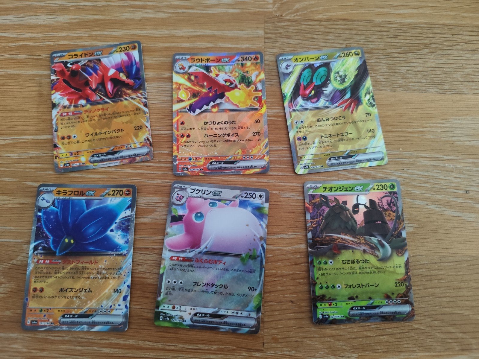 Set van 6 Japanse Pokémon kaarten - EX en GX, Ophalen of Verzenden, Gebruikt, Meerdere kaarten