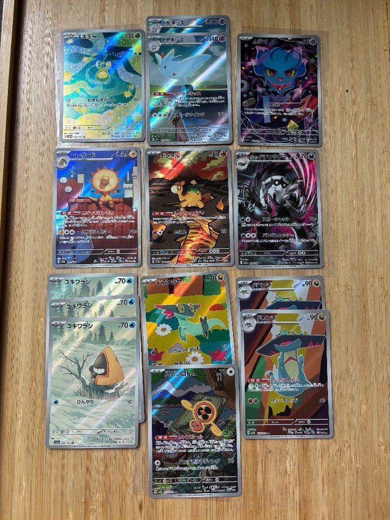 Pokémon MEGA Dream ex Bundle | DIV AR/SR Kaarten | JP | NM, Verzenden, Zo goed als nieuw, Meerdere kaarten, Foil