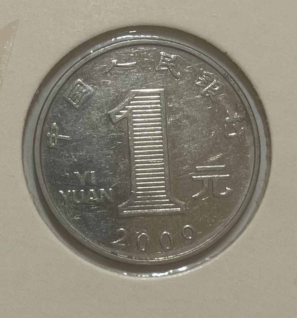 1 yuan China 2009, Ophalen of Verzenden, Oost-Azië