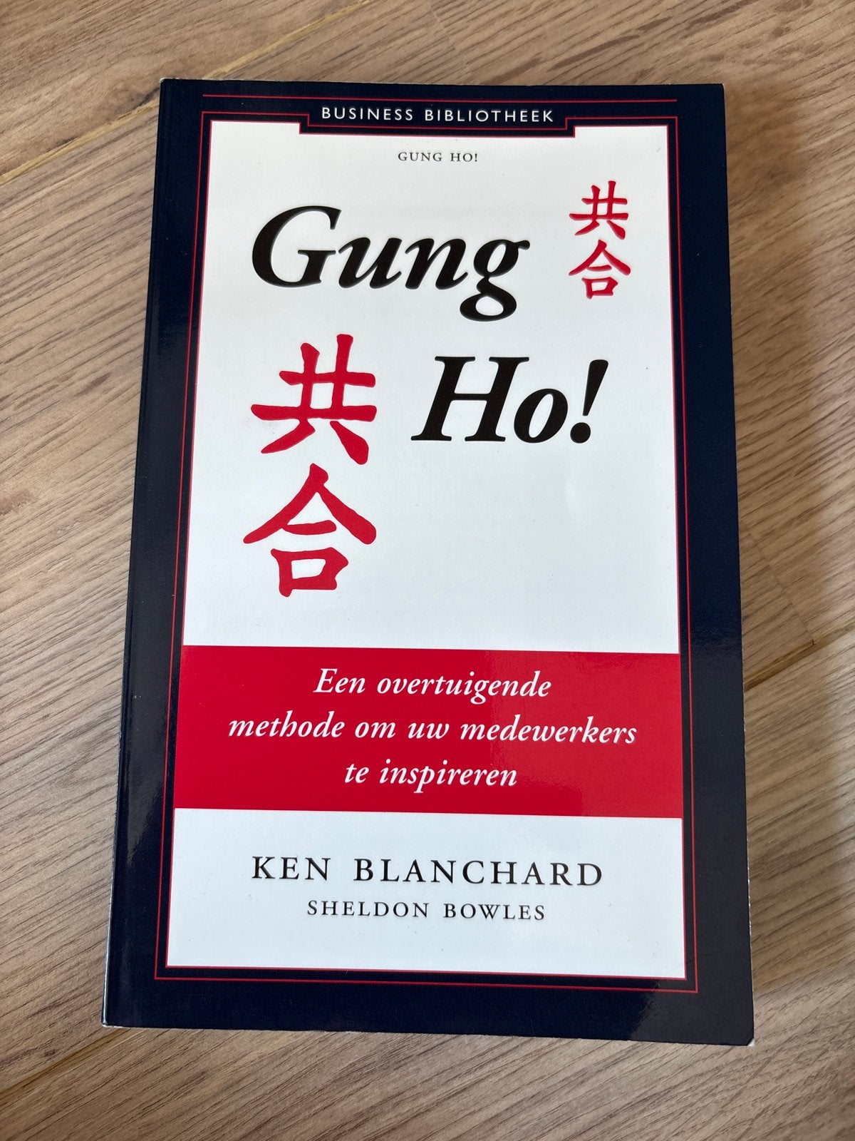 Gung Ho! - Ken Blanchard & Sheldon Bowles, Ophalen of Verzenden, Zo goed als nieuw, Management