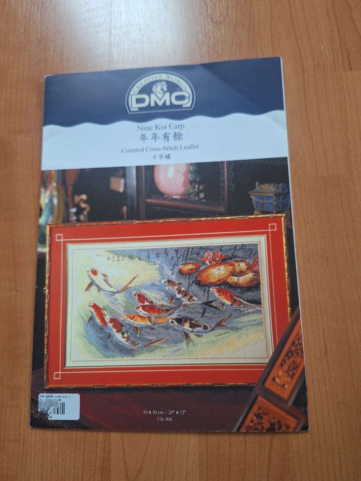 Te koop: DMC borduurpakket., Ophalen of Verzenden, Nieuw, Borduurpakket