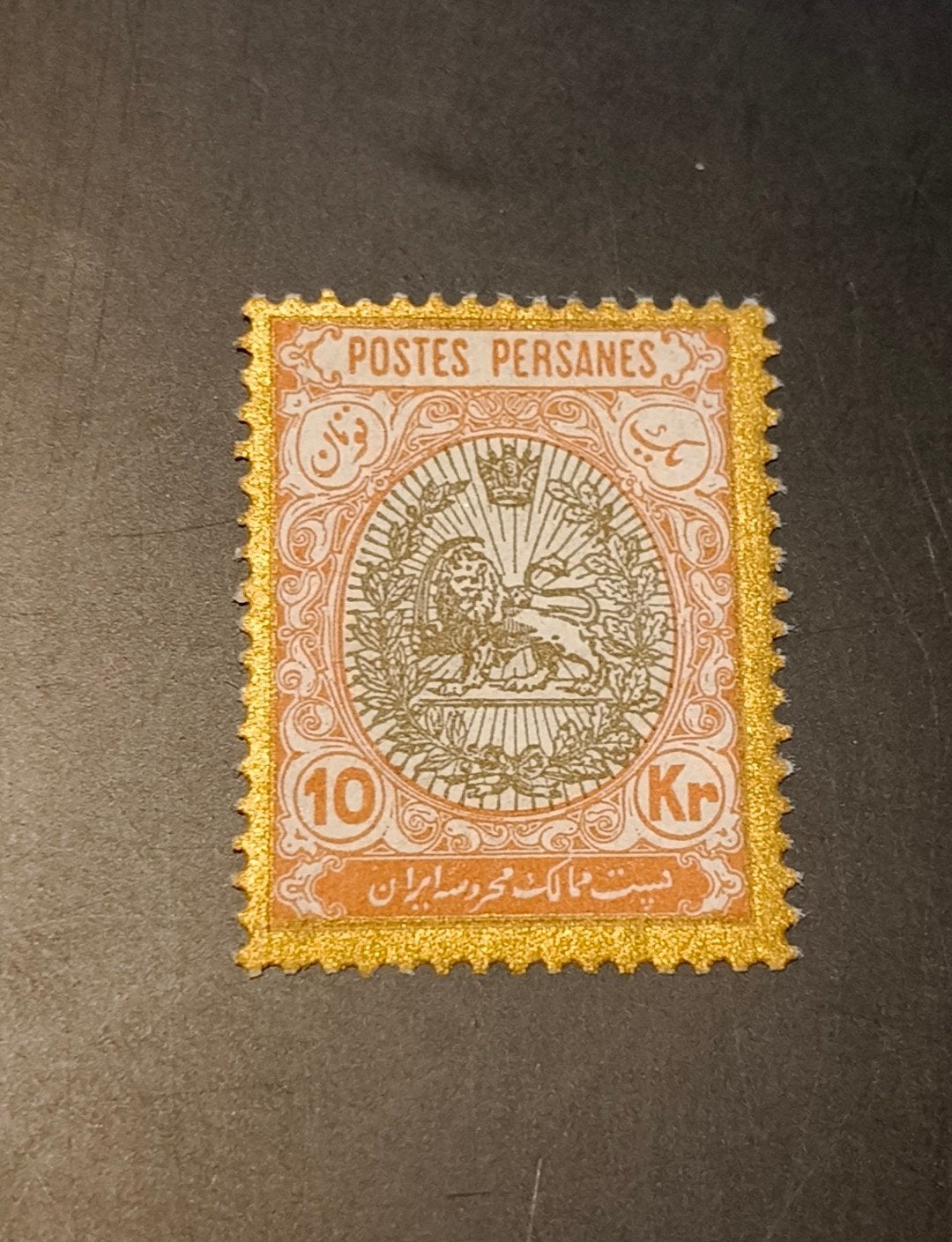 Persia 10 kran 1909, Sg 350, Ophalen of Verzenden, Midden-Oosten