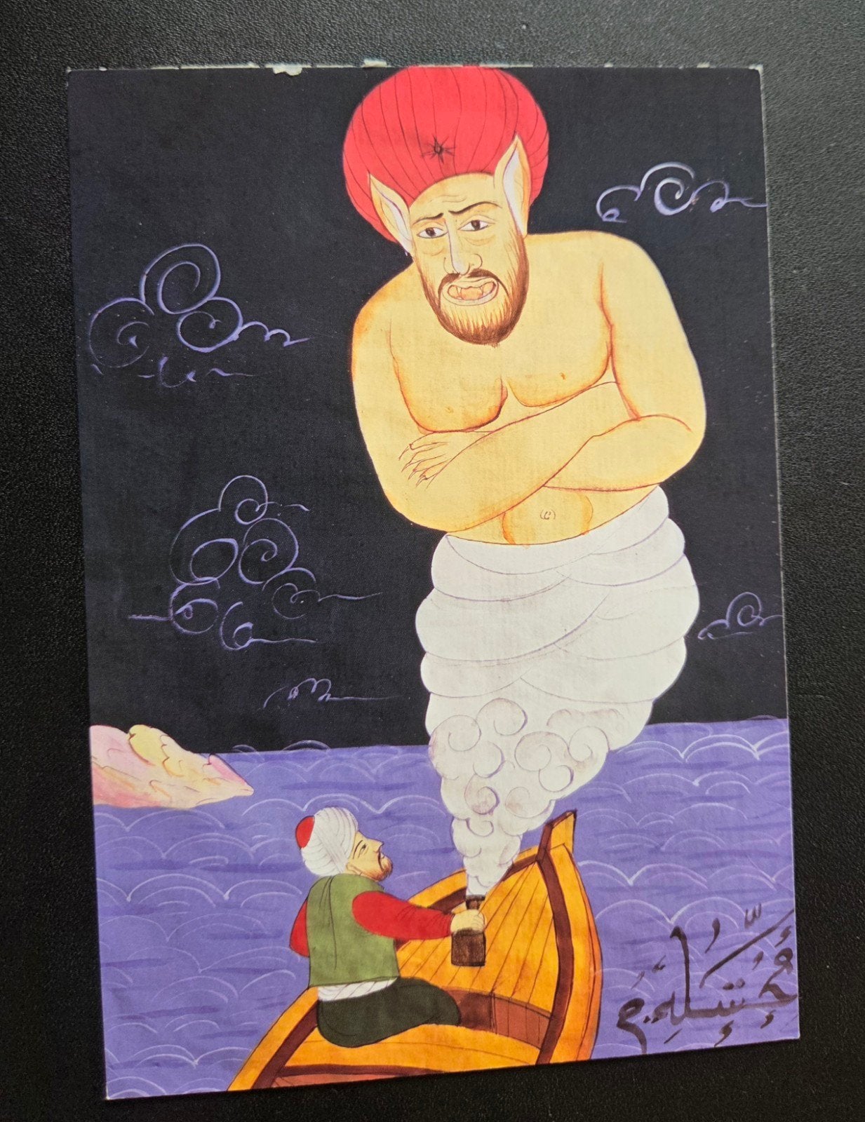 Aladdin en de Wonderlamp, Verzenden, 1980 tot heden, Ongelopen, Kinderen
