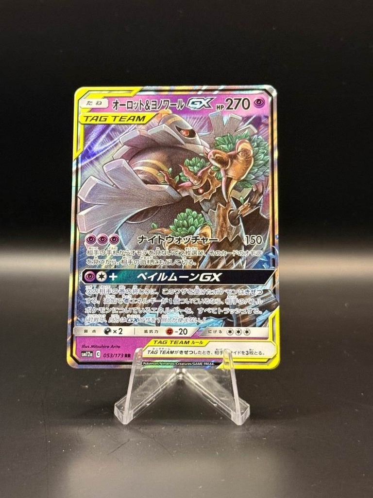 Trevenant Dusknoir GX	053/173	Japans	NM | Pokemon, Ophalen of Verzenden, Nieuw, Losse kaart, Foil