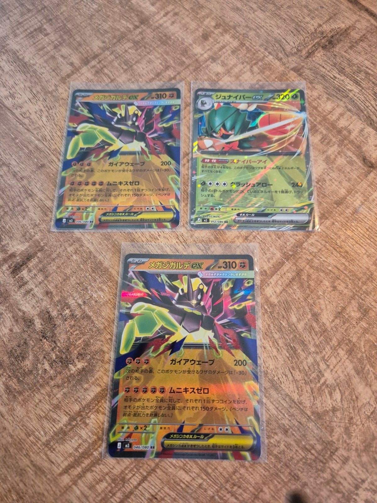 Pokémon Kaarten: Mega Garchomp EX en Decidueye GX, Ophalen of Verzenden, Gebruikt, Meerdere kaarten
