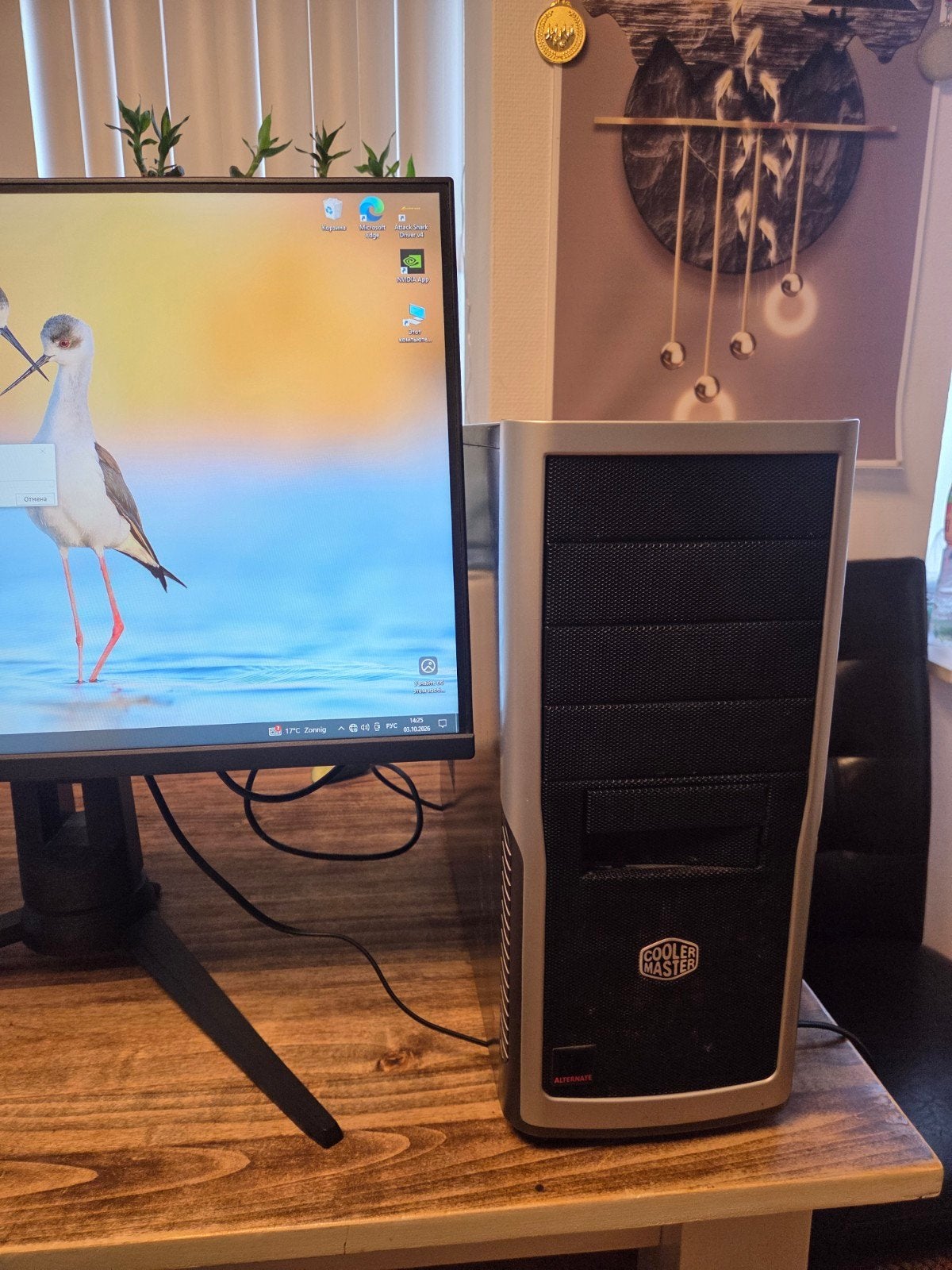 Complete Desktop PC Set, Ophalen of Verzenden, Gebruikt, Met monitor, Cooler Master