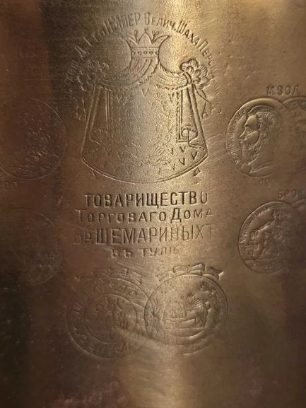 Samovar uit tsaristisch Rusland, 19e/20e , gesigneerd, 46 cm, Antiek en Kunst, Verzenden