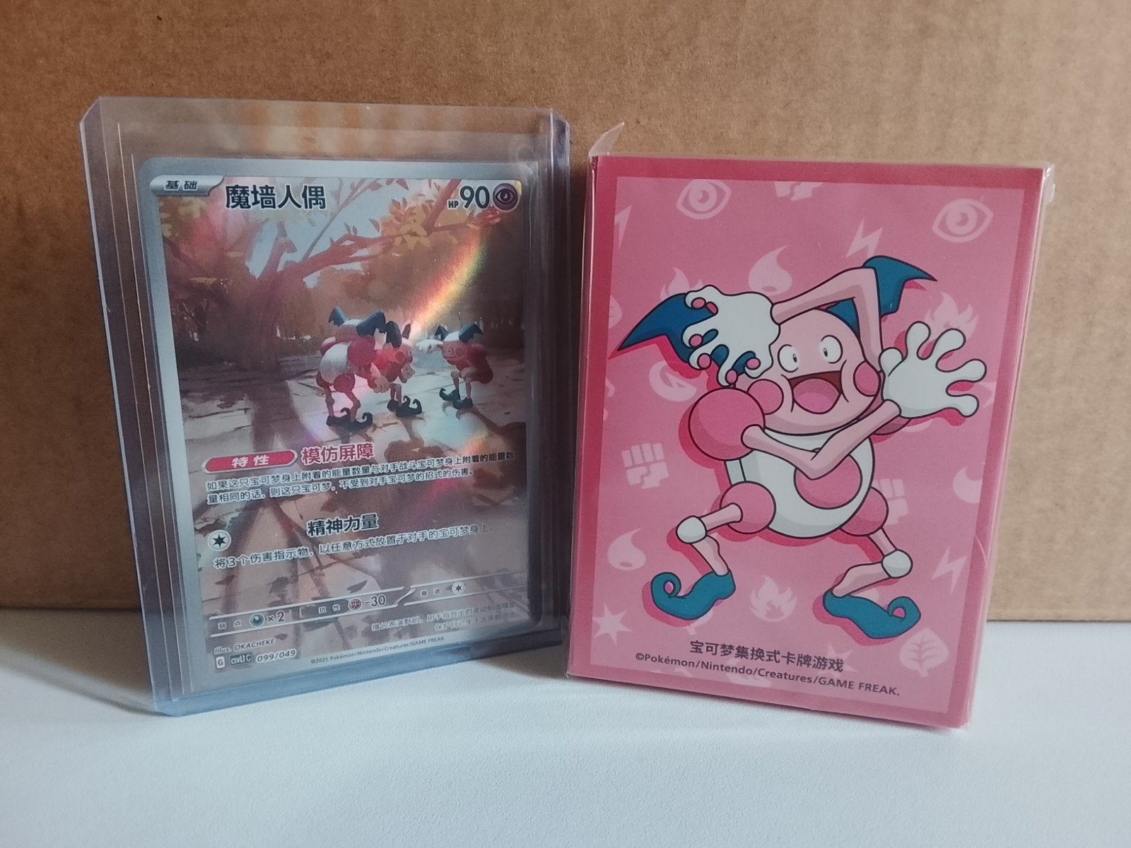 Pokemon Mr. Mime set, Hobby en Vrije tijd, Verzamelkaartspellen | Pokémon, Ophalen of Verzenden, Zo goed als nieuw, Losse kaart