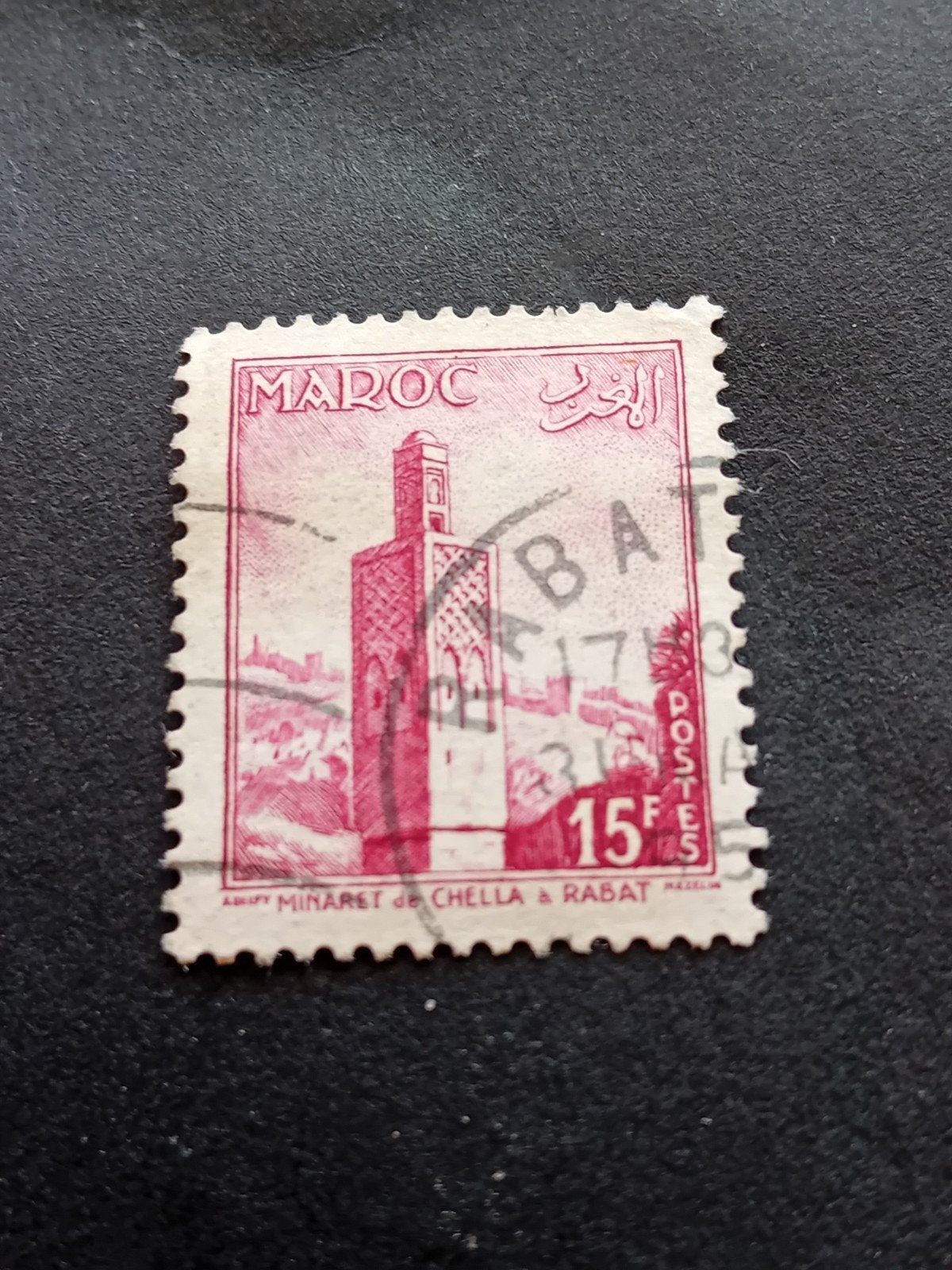 Marokko postzegel - Minaret de Chella à Rabat, gestempeld, Ophalen of Verzenden, Marokko