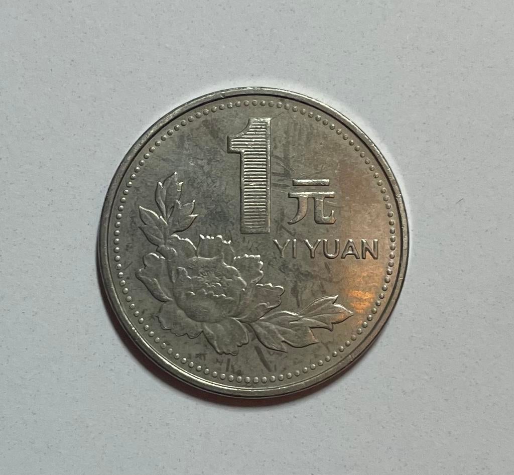 1 yuan China 1996, Ophalen of Verzenden, Oost-Azië