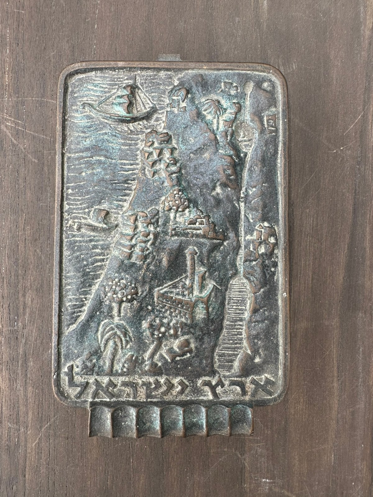 Vintage bronzen sigarettendoos Pal-Bell, Judaica, Ophalen of Verzenden