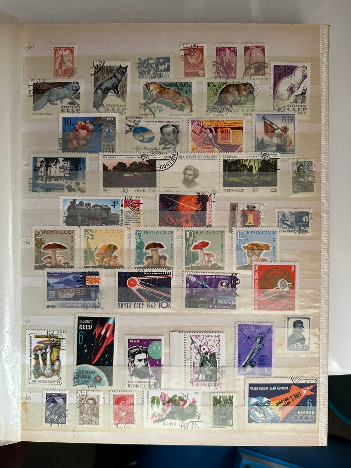 Album Rusland, Verzenden, Buitenland