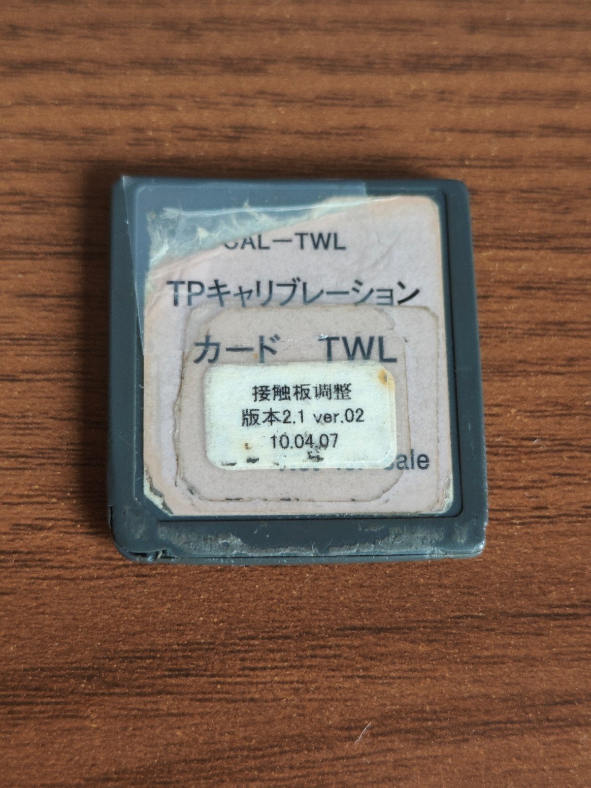 Nintendo DSi Factory Developer Test Cartridge TP-CAL-TWL, 1 speler, Ophalen of Verzenden, Gebruikt