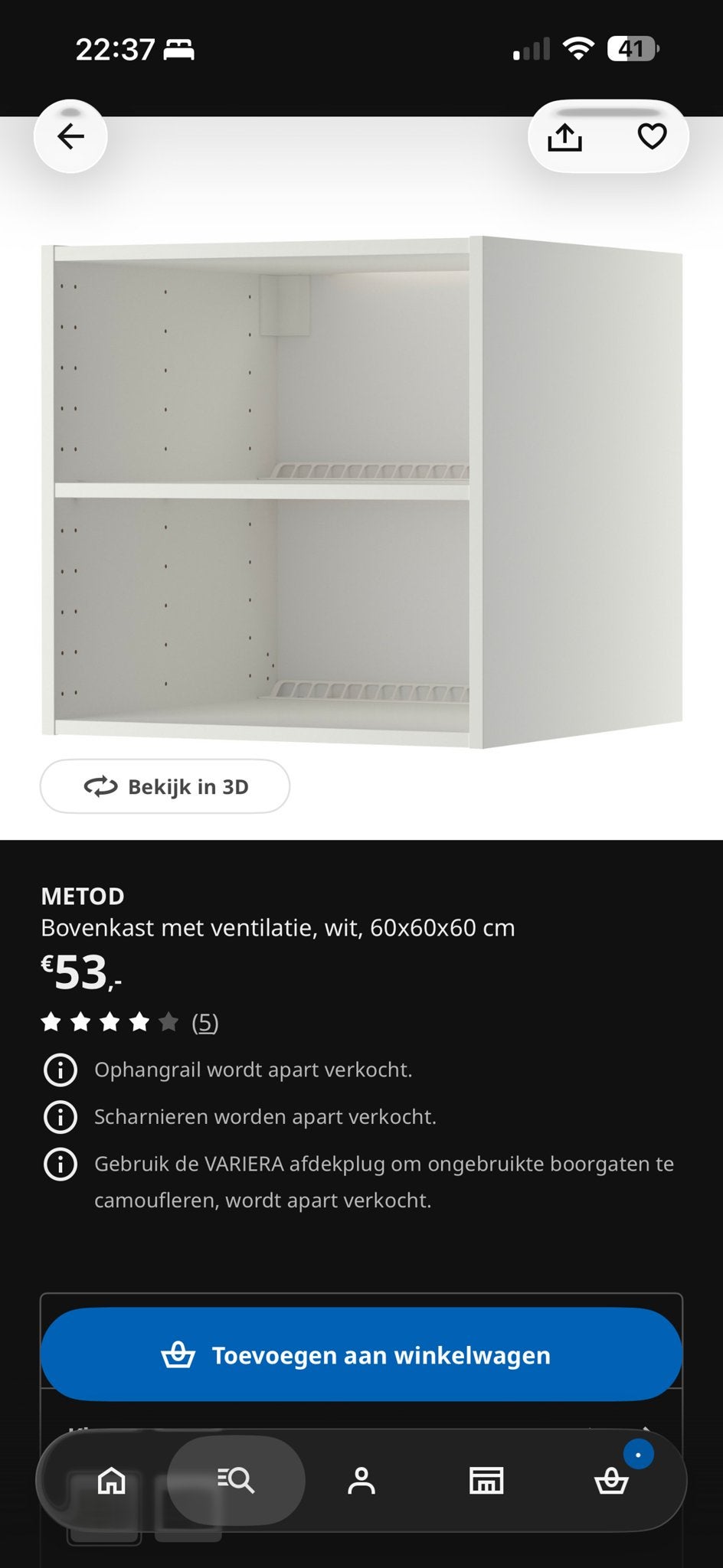 IKEA METOD Bovenkast met ventilatie, wit, 60x60x60 cm, Ophalen, Wit, Nieuw, 50 tot 100 cm