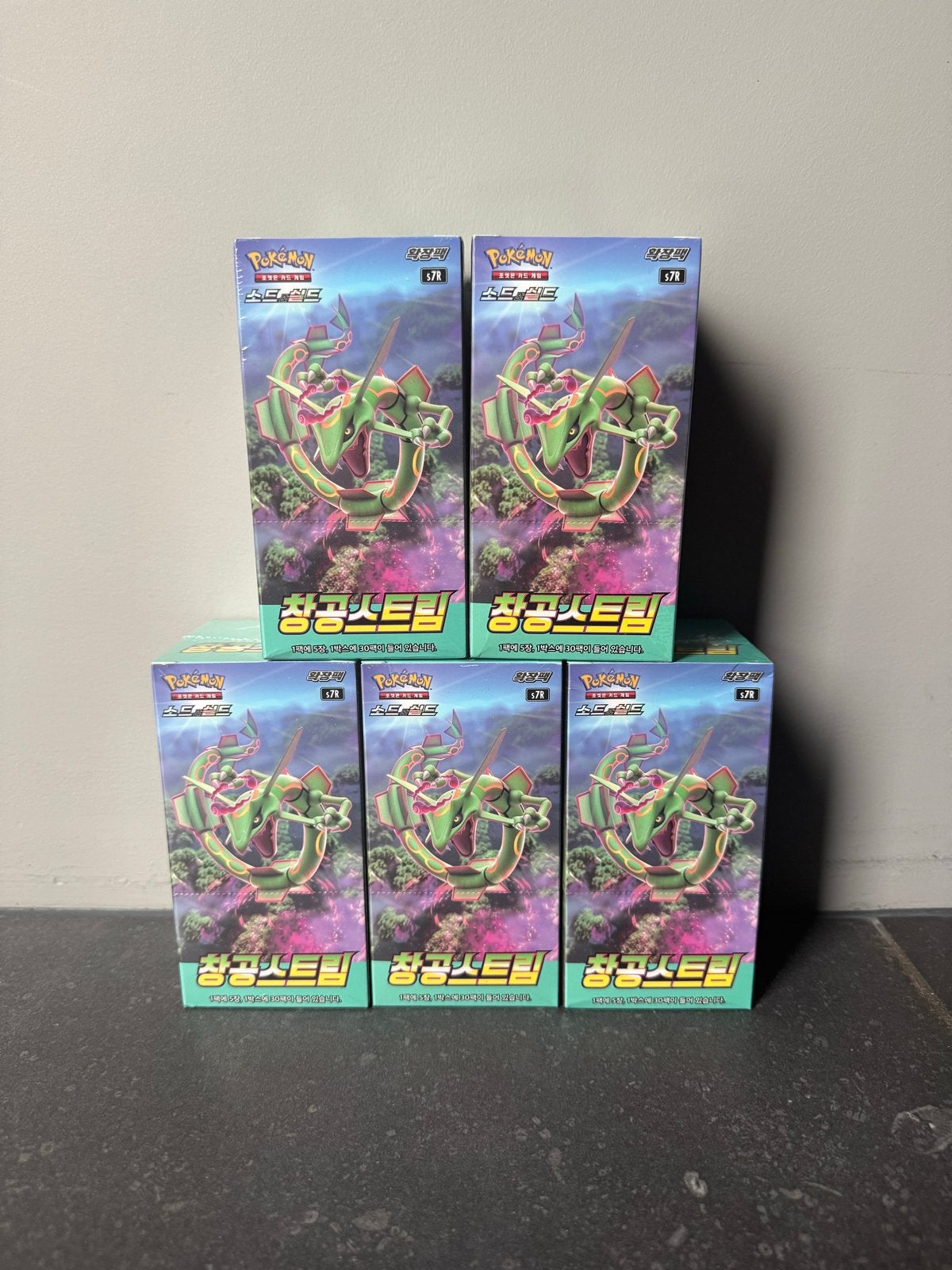 Pokémon Blue Sky Stream Korea Booster Box Sealed, Hobby en Vrije tijd, Verzamelkaartspellen | Pokémon, Ophalen of Verzenden, Nieuw