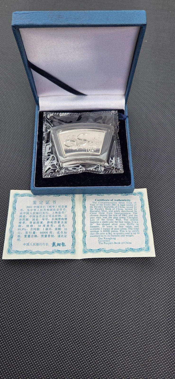 2001 China Zilveren Herdenkingsmunt Jaar van de Slang, Ophalen of Verzenden, Oost-Azië, Losse munt, Zilver
