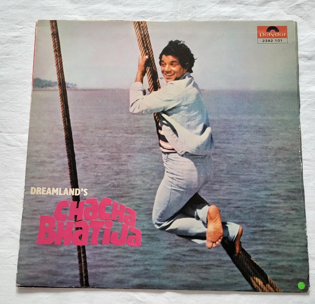 Zeldzame Bollywood LP: Chacha Bhatija (Krasvrij, Drieluik), Ophalen of Verzenden
