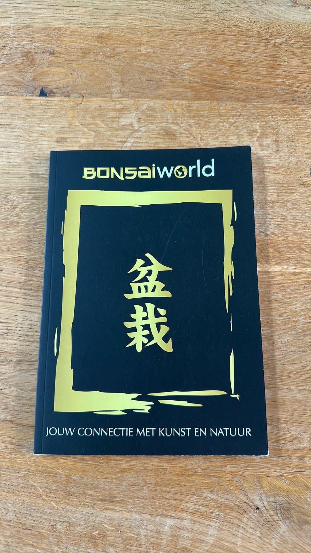 Bonsai World - Jouw connectie met kunst en natuur, Ophalen of Verzenden, Zo goed als nieuw, Bloemen, Planten en Bomen