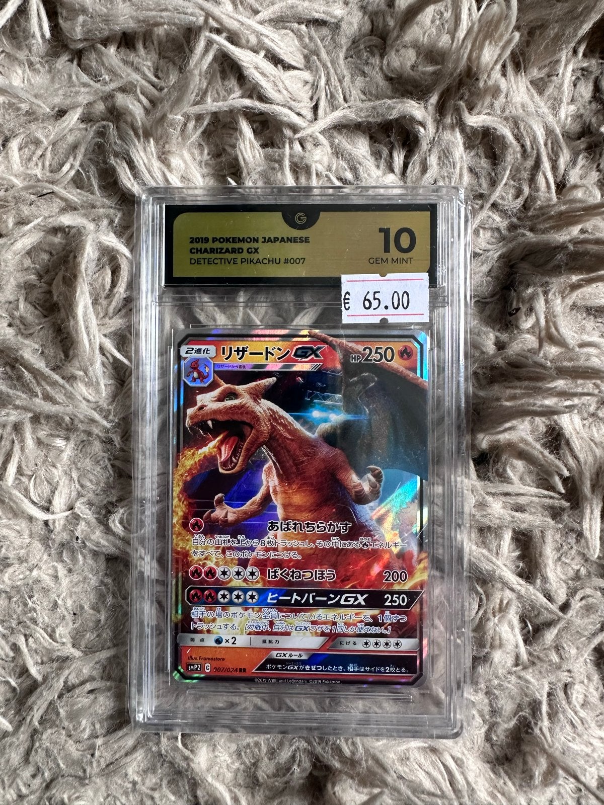 Charizard GX Detective Pikachu #007 GG 10 Gem Mint, Ophalen of Verzenden, Nieuw, Losse kaart