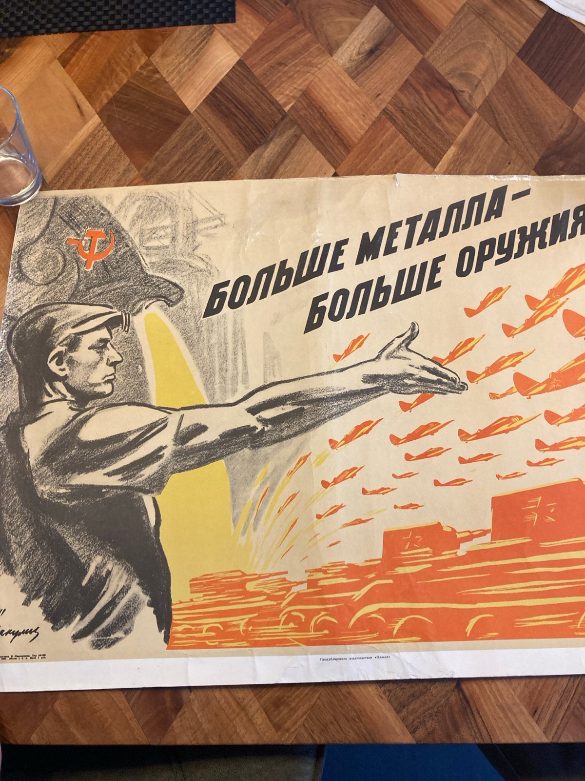 Originele WOII poster Rusland 1941 - Meer metaal, meer wapen, Verzamelen, Ophalen of Verzenden