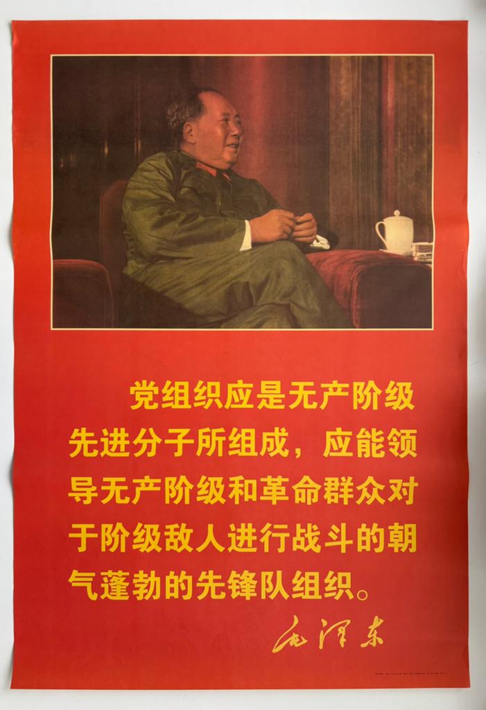 Originele Chinese propaganda poster #21 - Mao Zedong, Ophalen of Verzenden, Gebruikt
