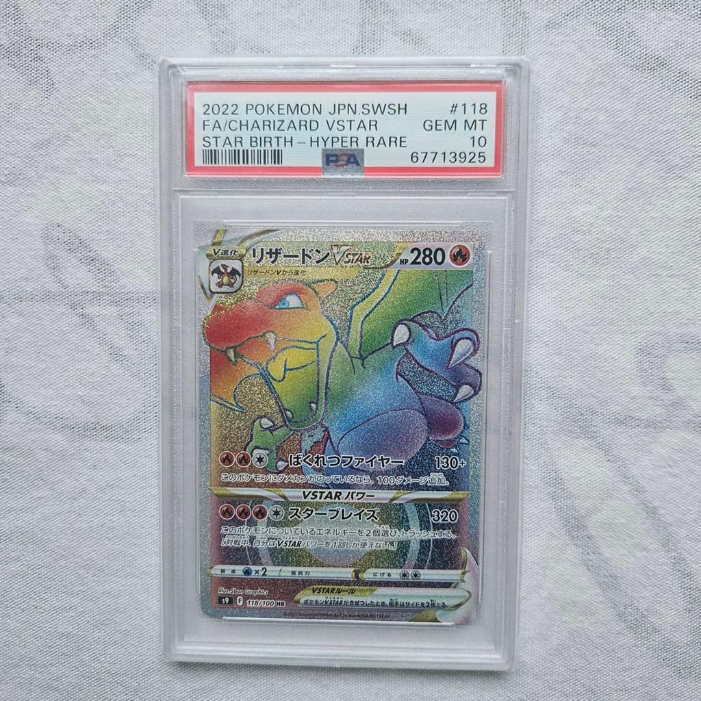 Charizard VSTAR PSA 10 - Japanse Rainbow Rare, Hobby en Vrije tijd, Verzamelkaartspellen | Pokémon, Ophalen of Verzenden, Nieuw