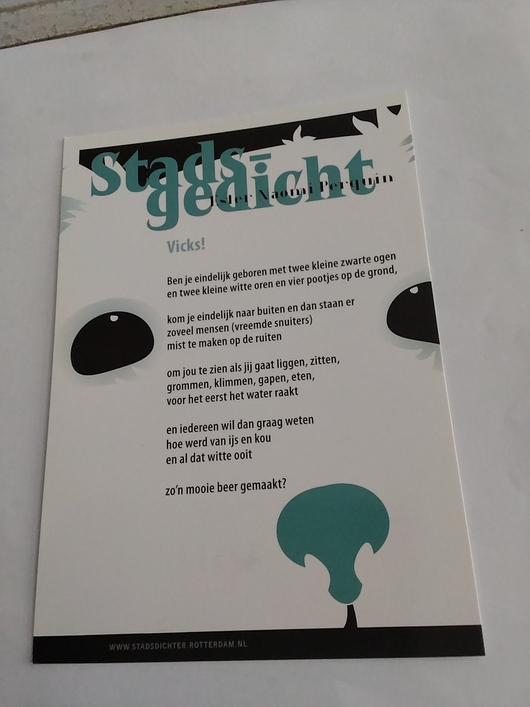 Stadsgedicht Rotterdam - Ansichtkaart Naomie Perquin, Ophalen of Verzenden, 1980 tot heden, Ongelopen