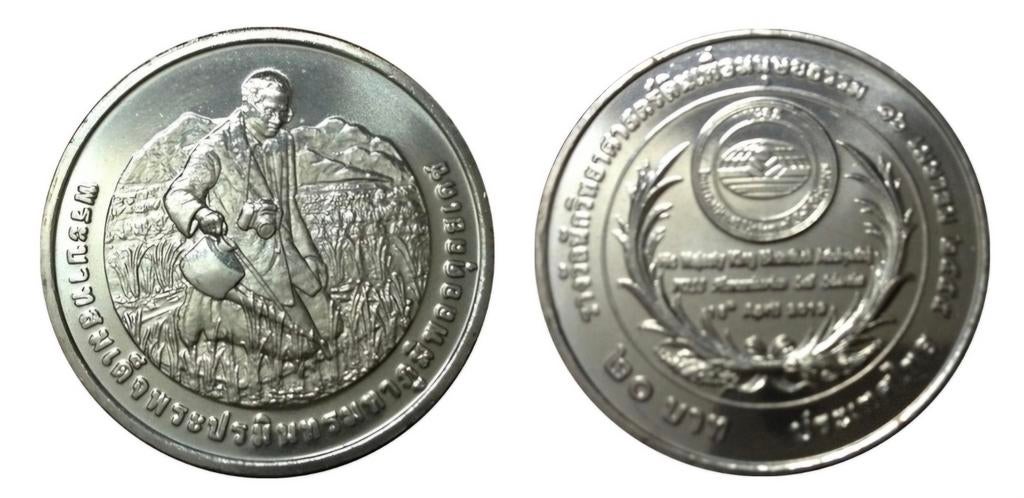 THAILAND 2015 UNC 20 BAHT MUNT IUSS BODEMONDERZOEKERS, Ophalen of Verzenden, Zuidoost-Azië