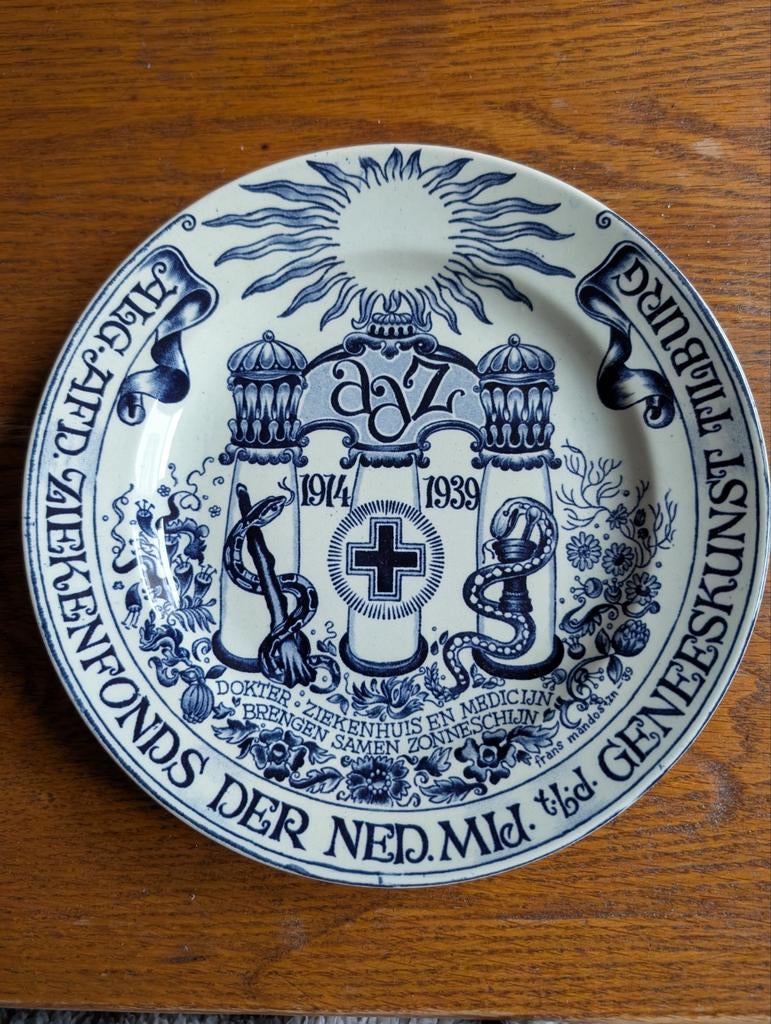 Herdenkings wandbord N.V. De Sphinx Petrus Regout, Ophalen of Verzenden