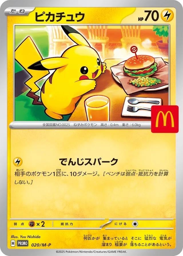 Mcdonalds Pikachu Promo Japans #20M-P, Ophalen of Verzenden, Zo goed als nieuw