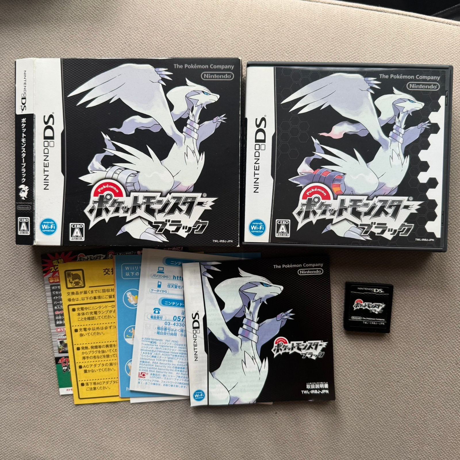 Pokemon Black Japans Origineel Compleet - Nintendo DS, 1 speler, Ophalen of Verzenden, Zo goed als nieuw, Role Playing Game (Rpg)