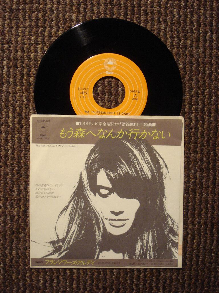 Françoise Hardy 7" Single: Ma jeunesse fout le camp (Japan), 7 inch, Single, Ophalen of Verzenden, Zo goed als nieuw