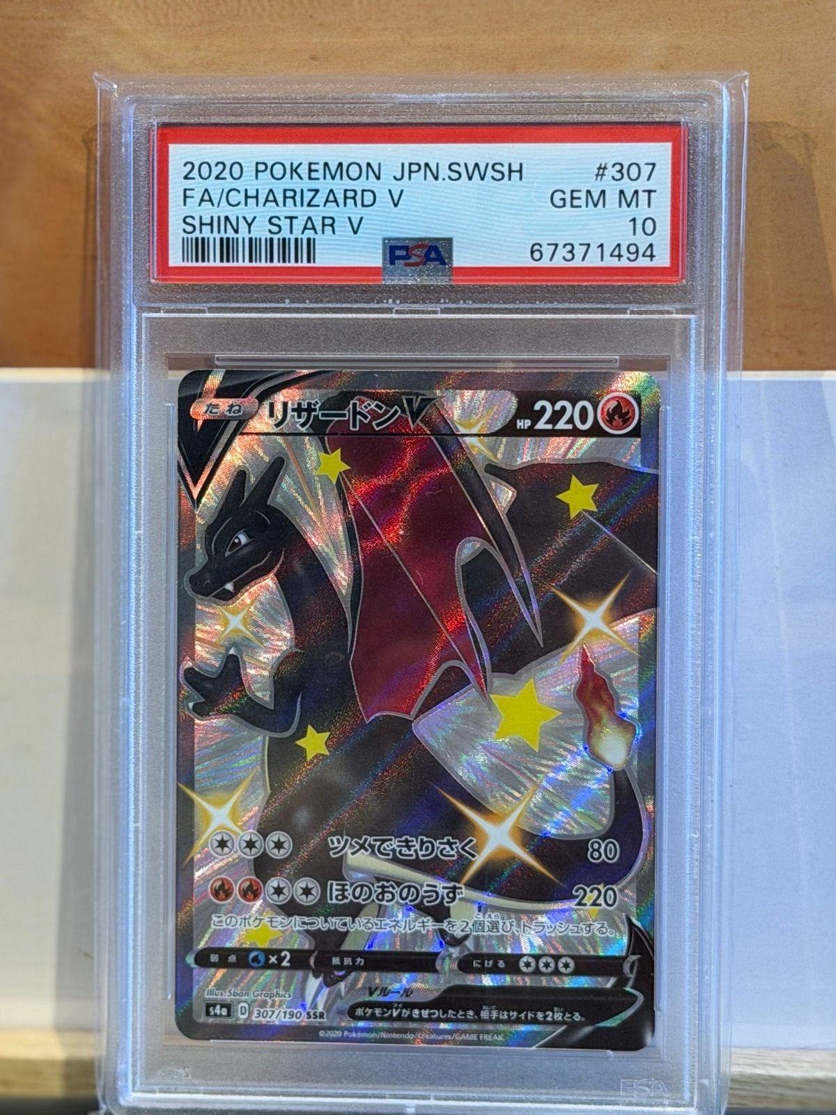 PSA 10 Charizard V Shiny Star V (2020 JPN.SWSH #307), Ophalen of Verzenden, Nieuw, Losse kaart, Foil