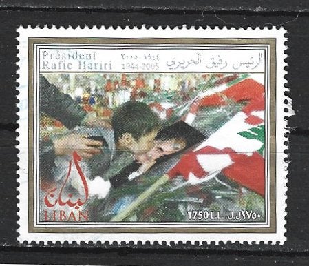 Libanon, Verzenden, Gestempeld, Oost-Azië