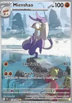 MIENSHAO 134/086 - WHITE FLARE, Ophalen of Verzenden, Nieuw, Losse kaart, Foil