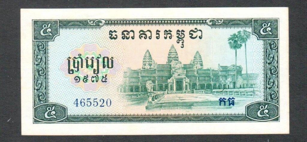 Bankbiljet - Cambodja 5 Riel 1975 - UNC., Ophalen of Verzenden, Zuidoost-Azië, Los biljet