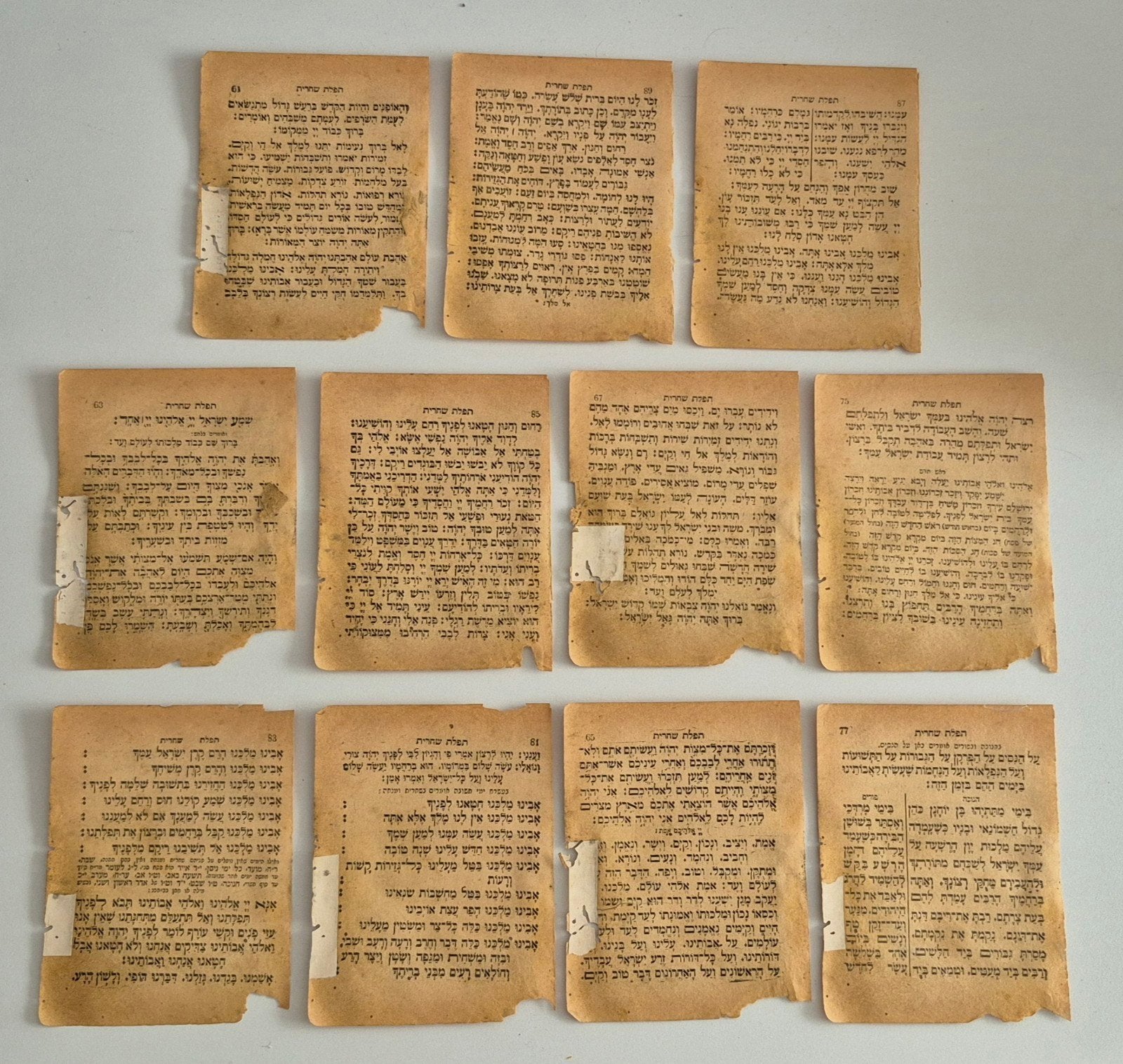 Antieke Hebreeuwse gebedsboekbladen – Tefillat Shacharit, Ophalen of Verzenden
