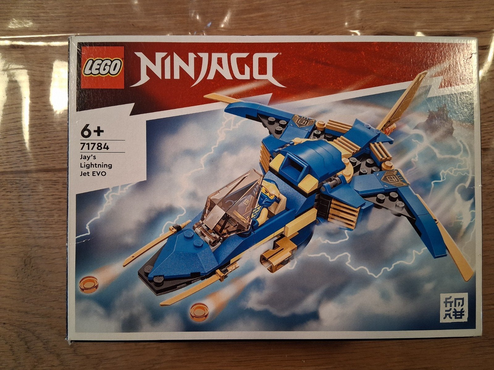 LEGO Ninjago Jay's Bliksemstraal Jager EVO 71784, Ophalen, Lego, Nieuw, Ongeopend/sealed