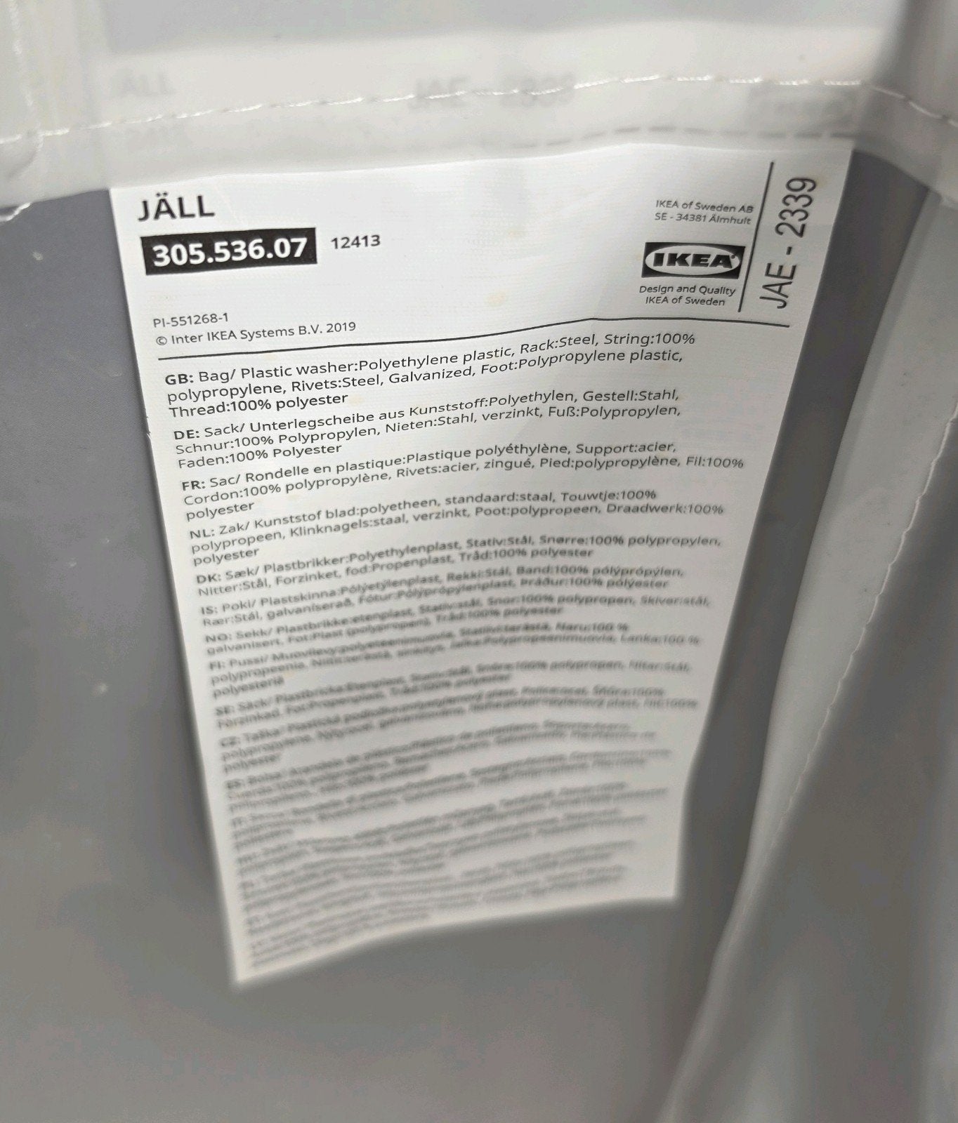 Wasmand | IKEA | Jall, Huis en Inrichting, Ophalen, Gebruikt, Overige typen