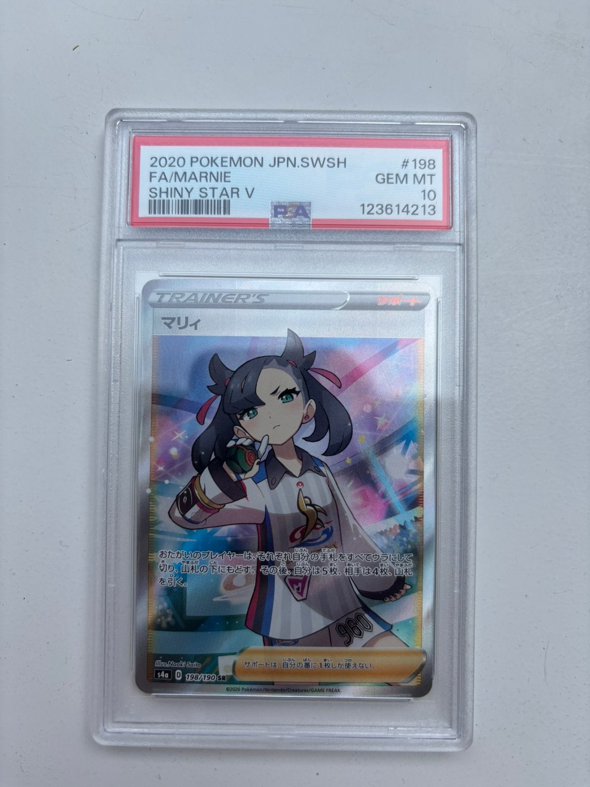 Marny japanse kaart psa 10, Ophalen of Verzenden, Zo goed als nieuw, Losse kaart, Foil